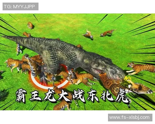 史上最强对决霸王龙与东北虎的生死搏斗视频大揭秘 史上最强对决霸王龙与东北虎的生死搏斗视频大揭秘