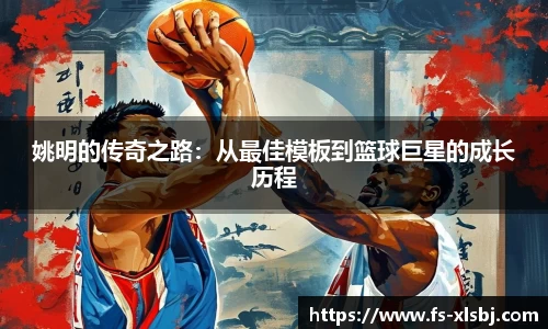 ac米兰体育