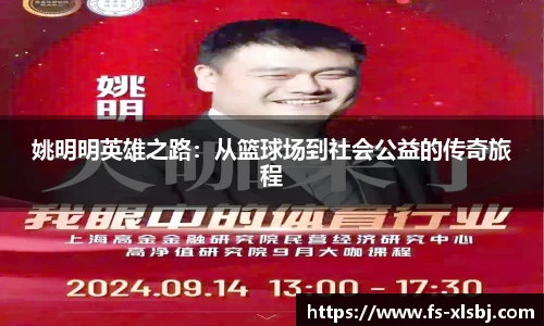 米兰体育官网