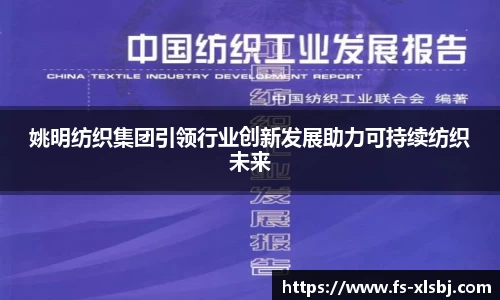 ac米兰体育