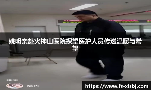 米兰体育官网