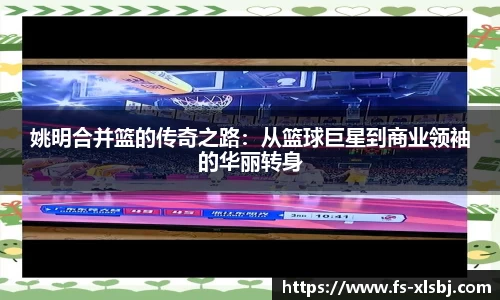 米兰体育