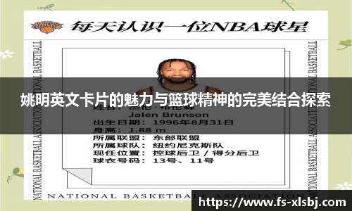 ac米兰体育