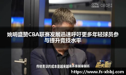 米兰体育官网