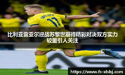 ac米兰体育