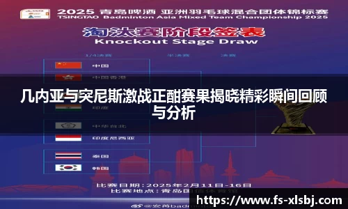 米兰体育官网