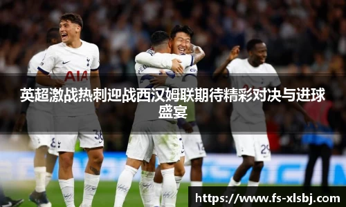 米兰体育官网