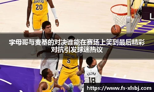 米兰体育