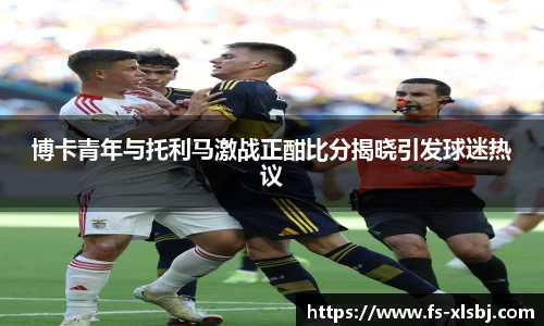 米兰体育官网