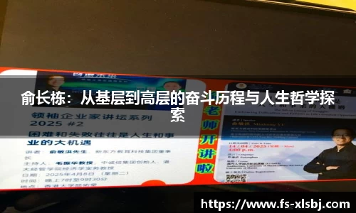ac米兰体育