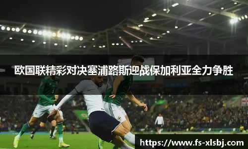 ac米兰体育